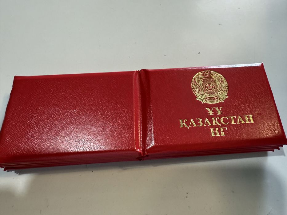 Корочки для удостоверений