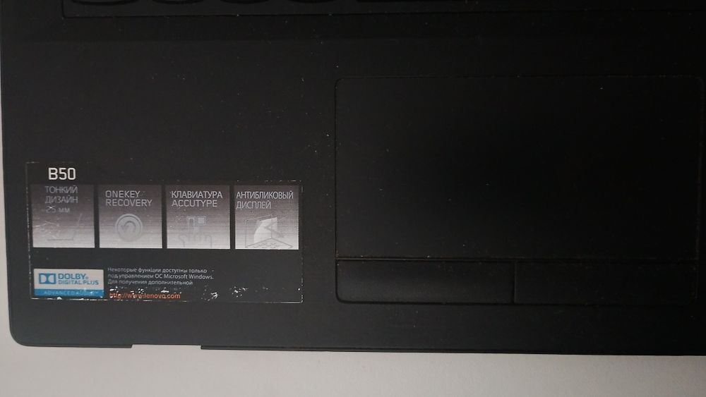 Продам ноутбук Lenovo