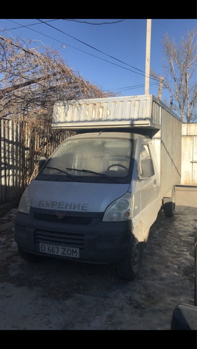 Грузоперевозка