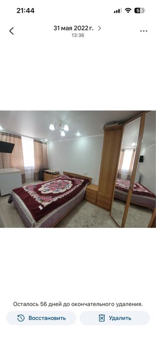 Спальний гарнитур