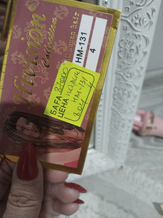 Продаю новый парик