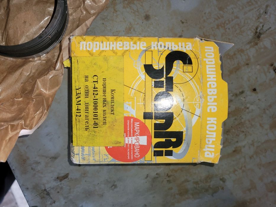 Кольца поршневые москвич
