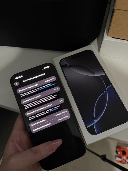 iPhone 16pro max 256gb