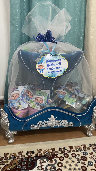 Корзины на той