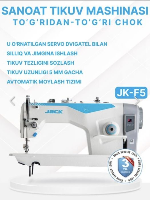 Tikuv mashinasi jack f5 srochna sotiladi
