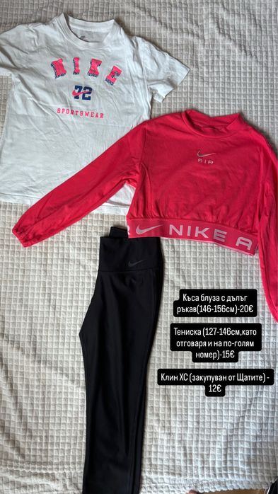 Страхотни детски находки Nike