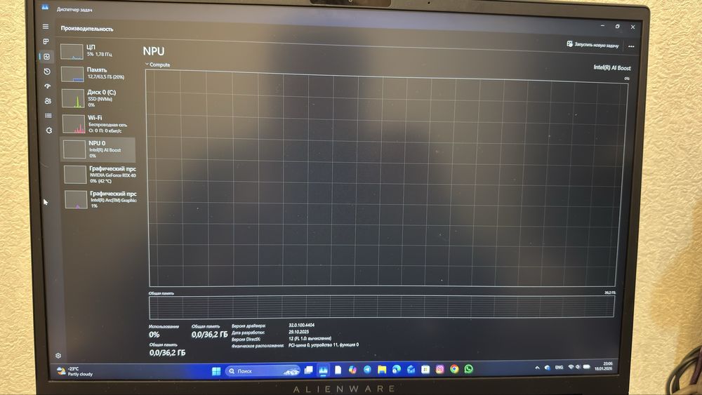 Alienware m16 r2 игровой ноутбук rtx 4070