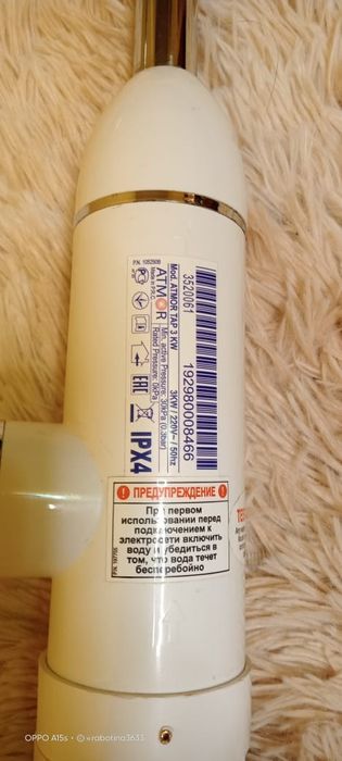 Кран ,может кому на дачу