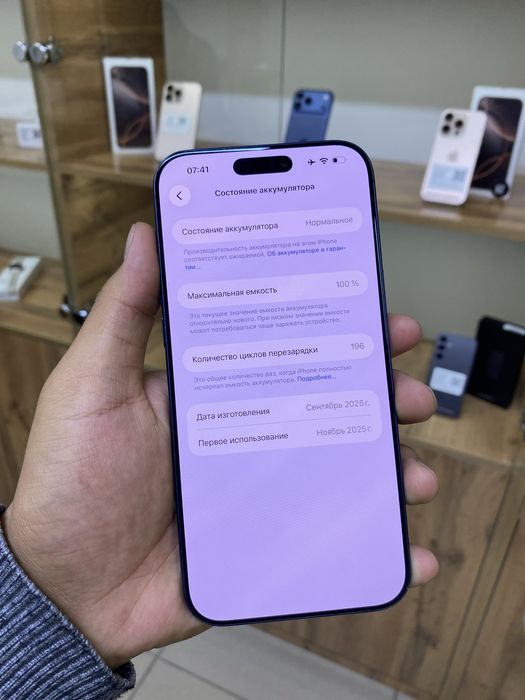 Apple iPhone 17 pro max 100%