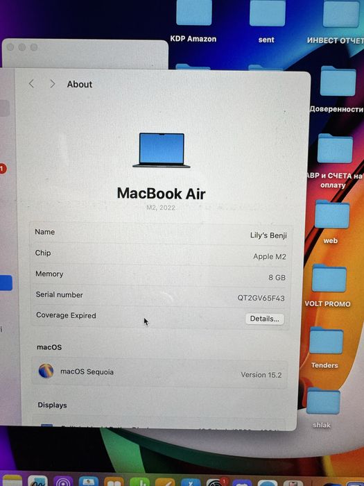 Macbook air M2 512Gb