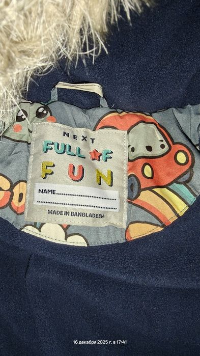 Продам комбинезон зима рост 98см