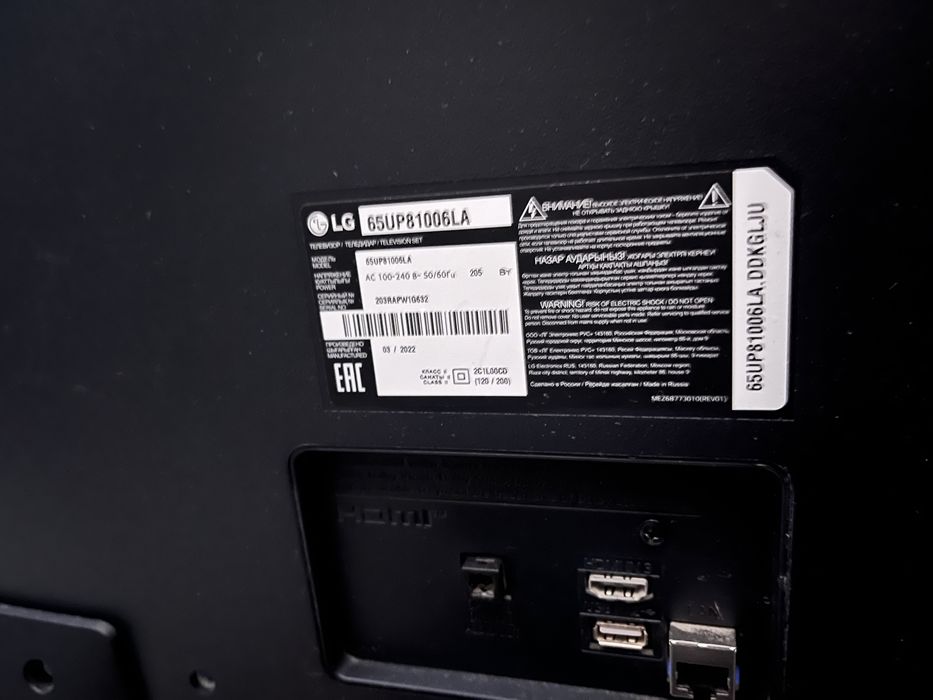 Продаю телевизор LG 65 диагональ