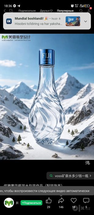 Baklashka va Plastmassa idishlar