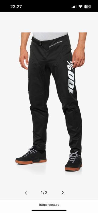 Долнище 100% за дх или мотокрос  (Бридж)