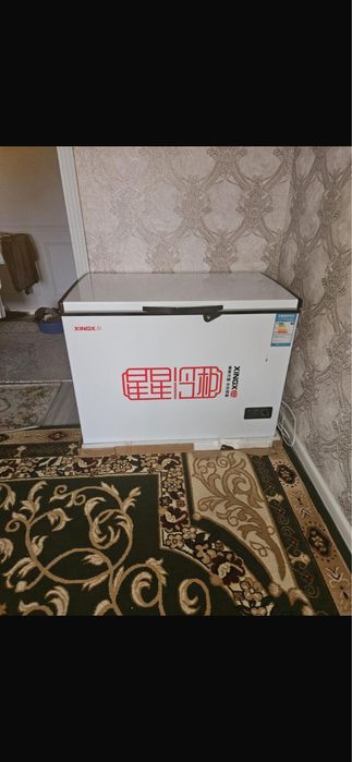 Маразильник сатылымда