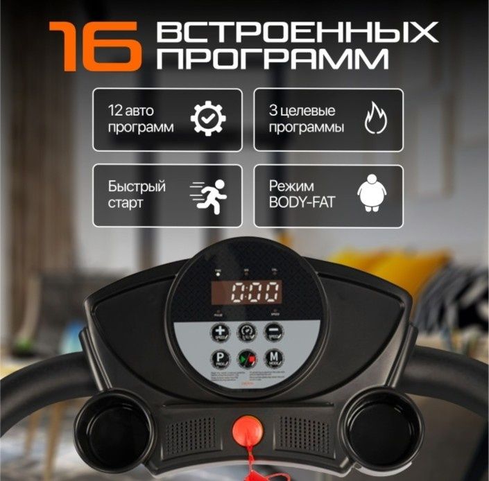 Беговая дорожка Genau UX10