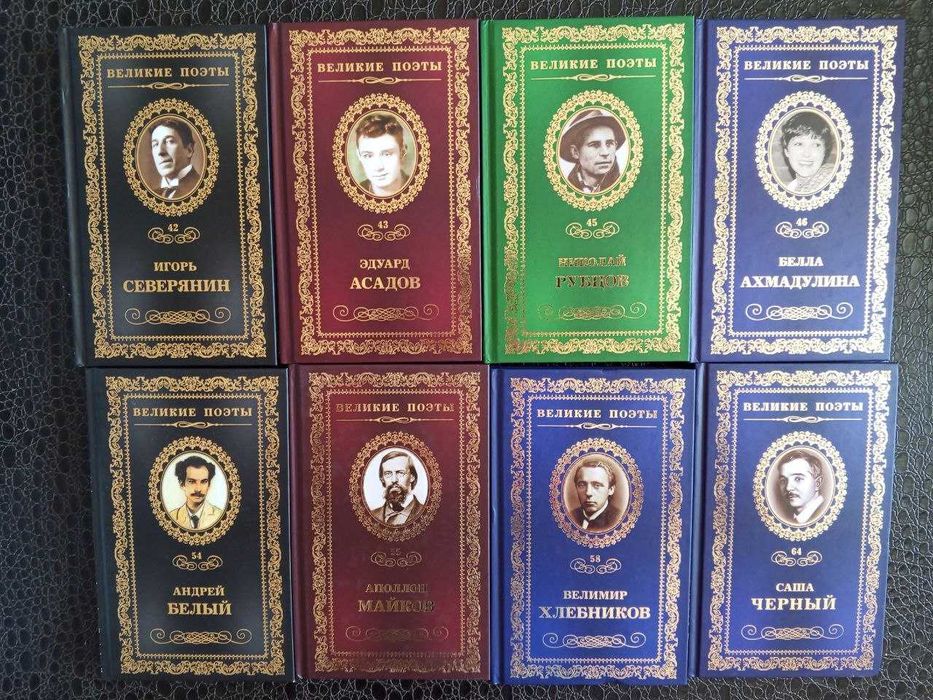 Продават се книги на руски език