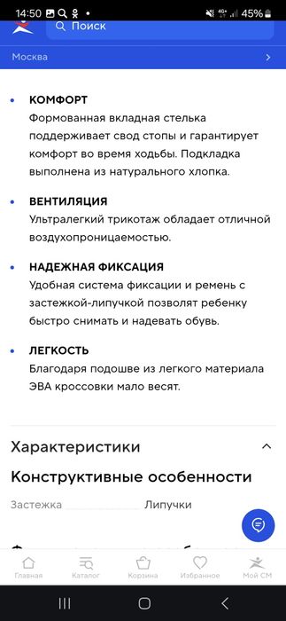 Кроссовки  р27 ,новые