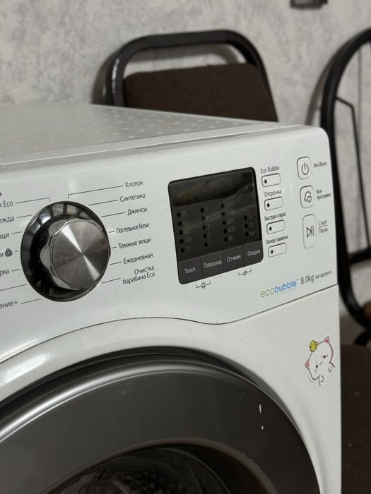Продам стиральную машину