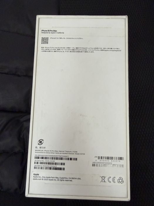 Продаю айфон 15 pro max 512 гб