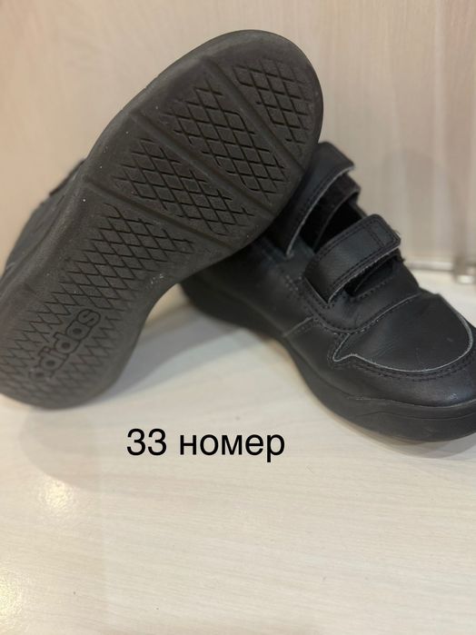 Маратонки и ботушки