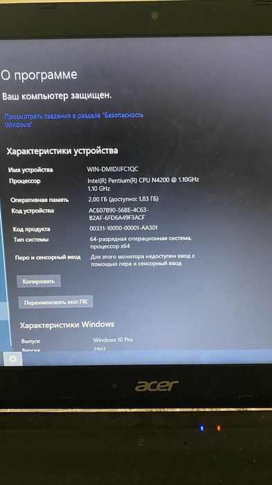 Срочно пк комплект