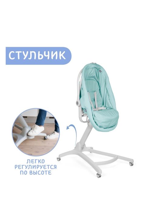 Продам люльку - трансформер фирмы Chicco