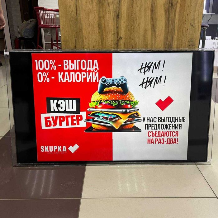A21 / Телевизор Samsung / sk155710