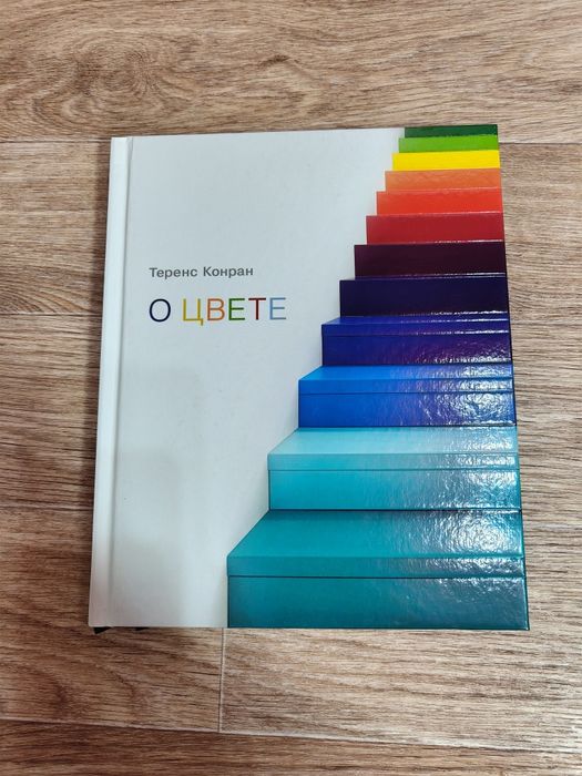Продаю книги CSS, AUTOCAD, 3ds Max, Трейдинг, О цвете