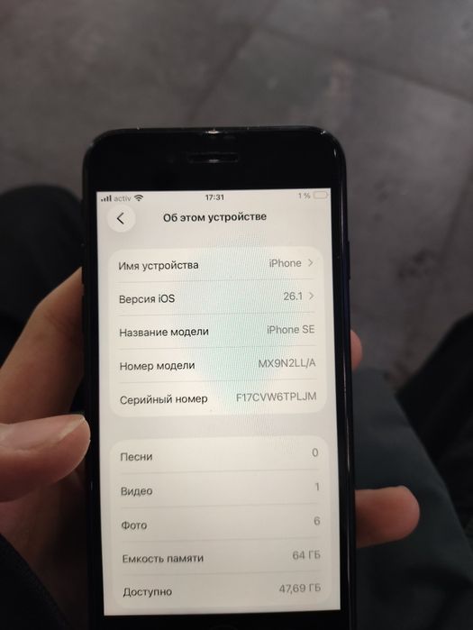 iphone se 2gen СРОЧНАЯ ПРОДАЖА