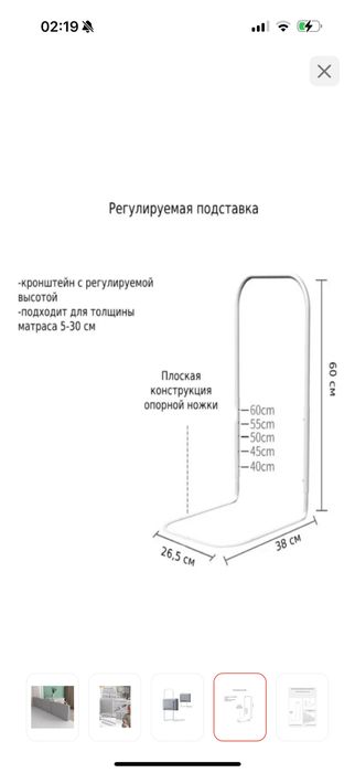 Бортики на кровать