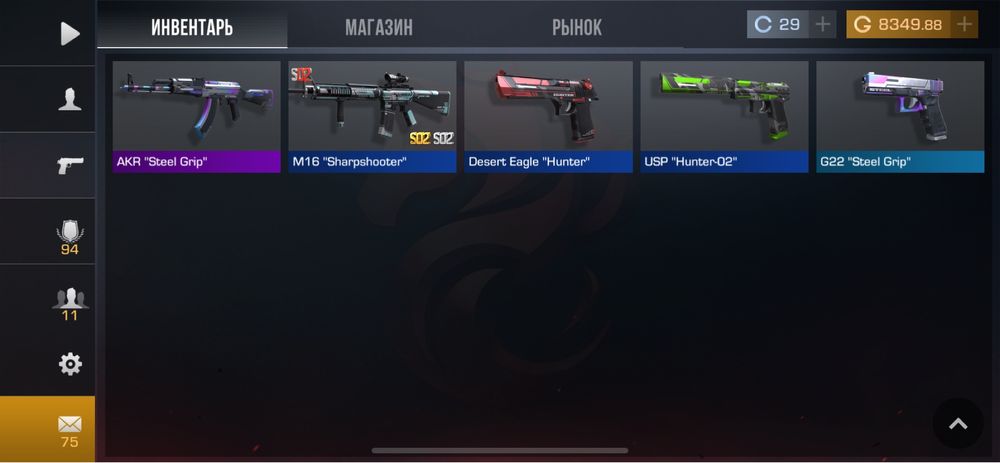 Standoff2 аккаунт