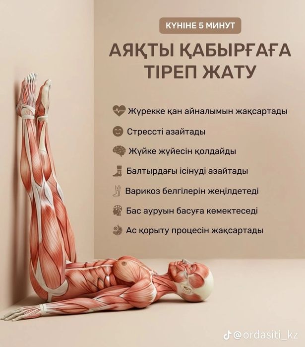 Обмен на 2104  .