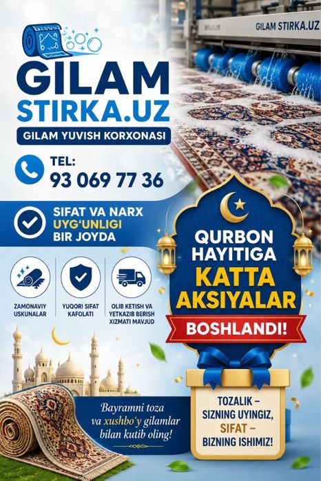 Gilam stirka.uz gilam yuvish korxonasi
