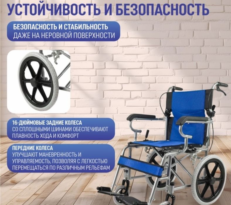 Кресло коляска  инвалидный.