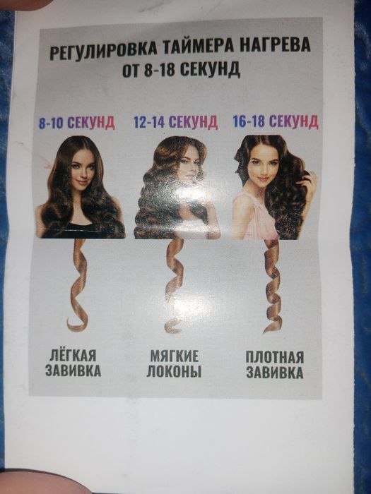 Продам мультислайтер беспроводной