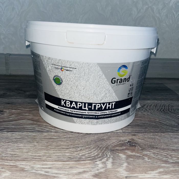 Продам кварц грунт