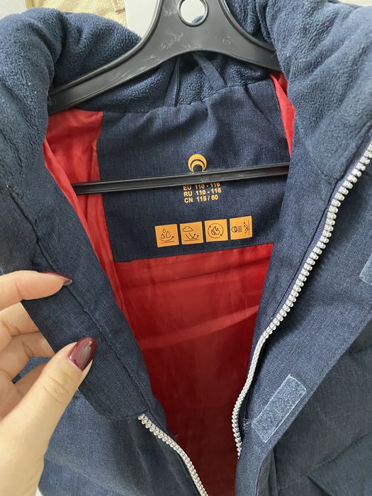 Куртка для мальчика