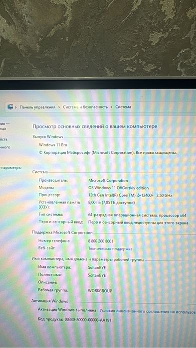 Продам ПК без видеокарты Intel i5 12400f Biostar b660