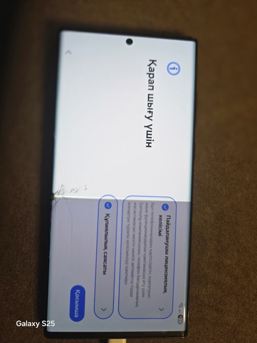 Samsung galaxy s22 ultra