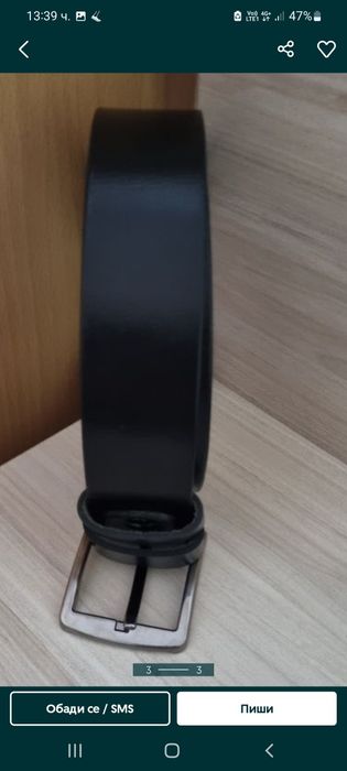 Кожени* Колани*Нови