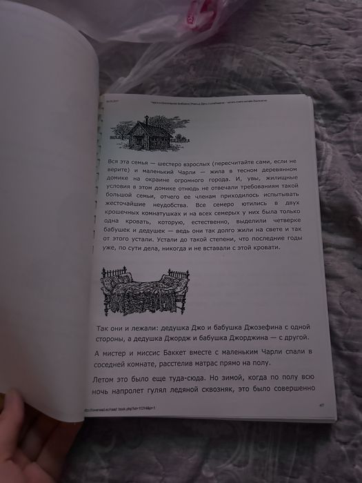 Отдам книги новые