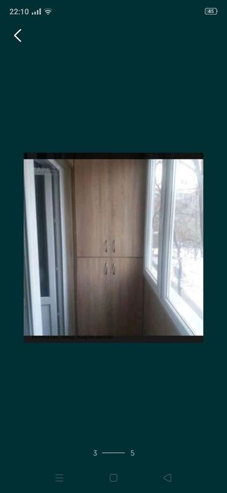 Балконы установка,ремонт