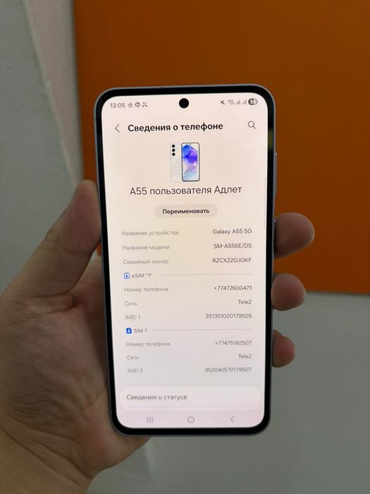 Samsung Galaxy a55