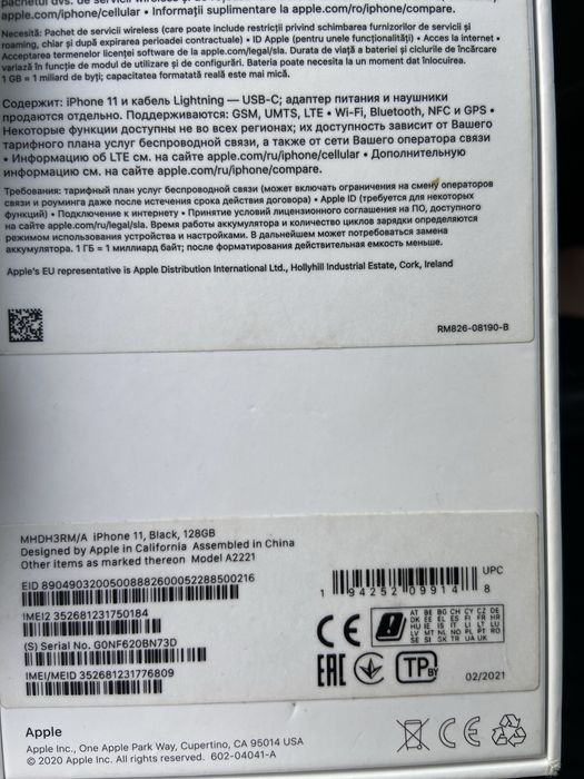 Продам айфон 11 128 гб