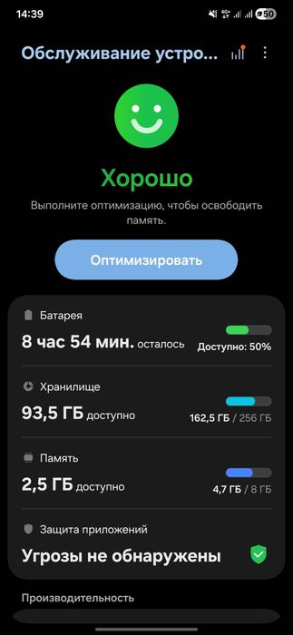 Samsung Galaxy A54 5G