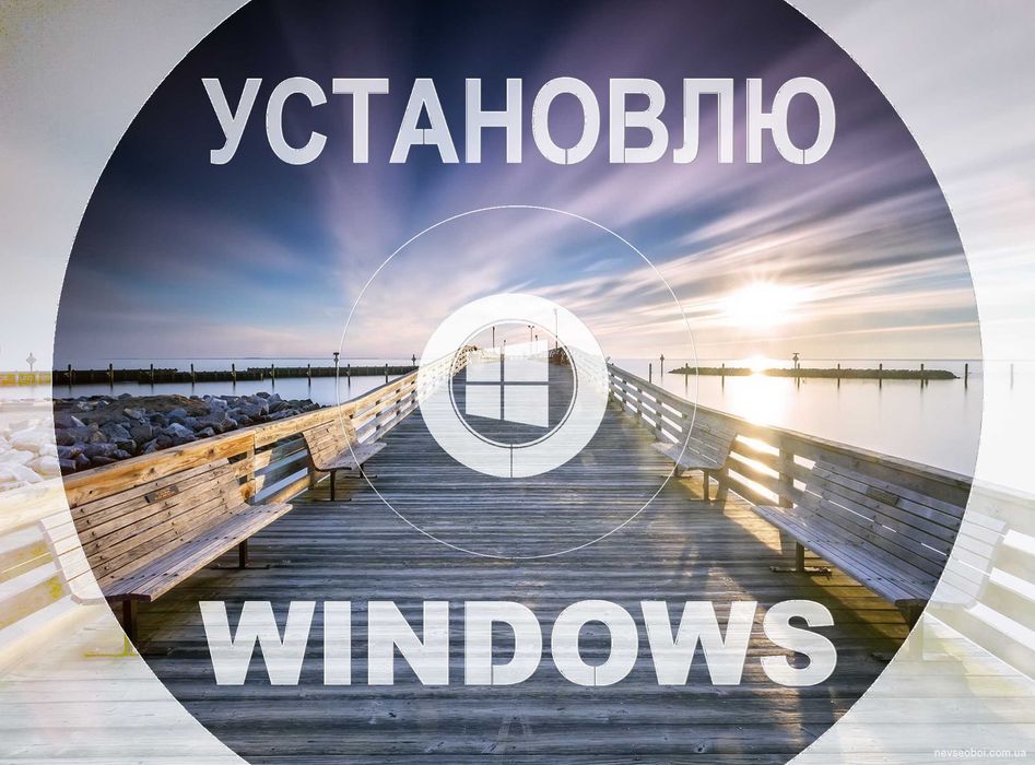 Виндус 11 | 10 оригинальный плюс программы офис для Виндоус