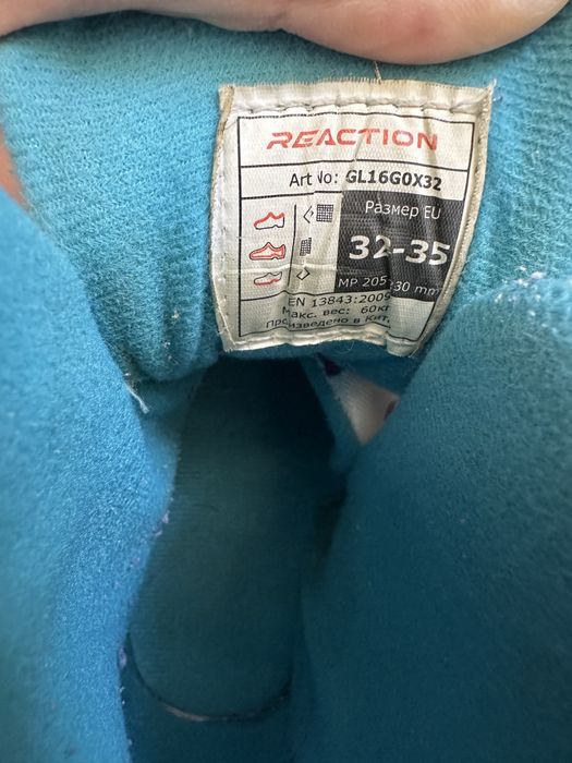 Продам ролики 32-35 размер