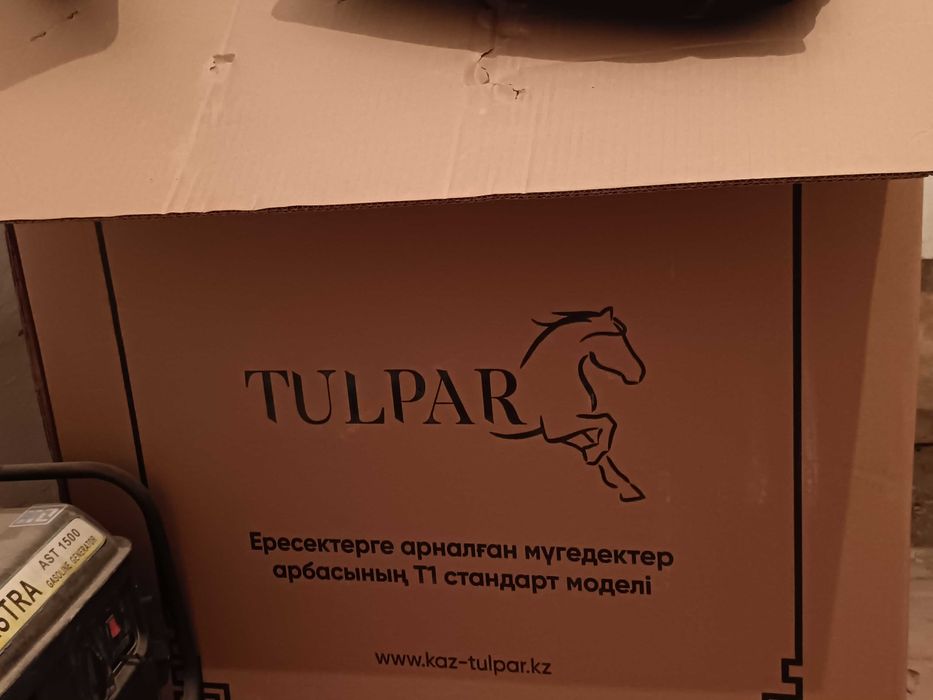 Инвалидное кресло