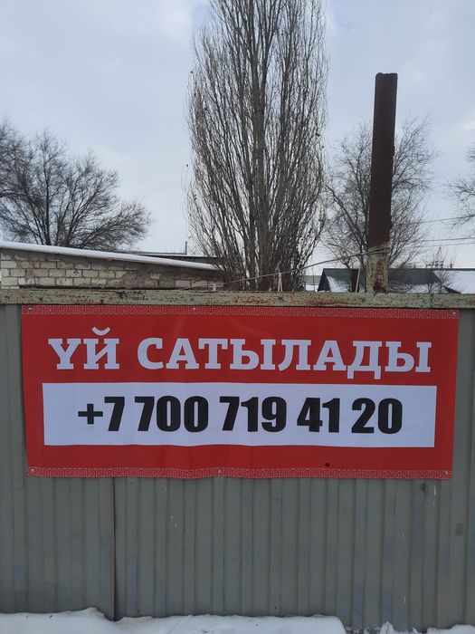 Шанхай район Азф5 көктем 52а